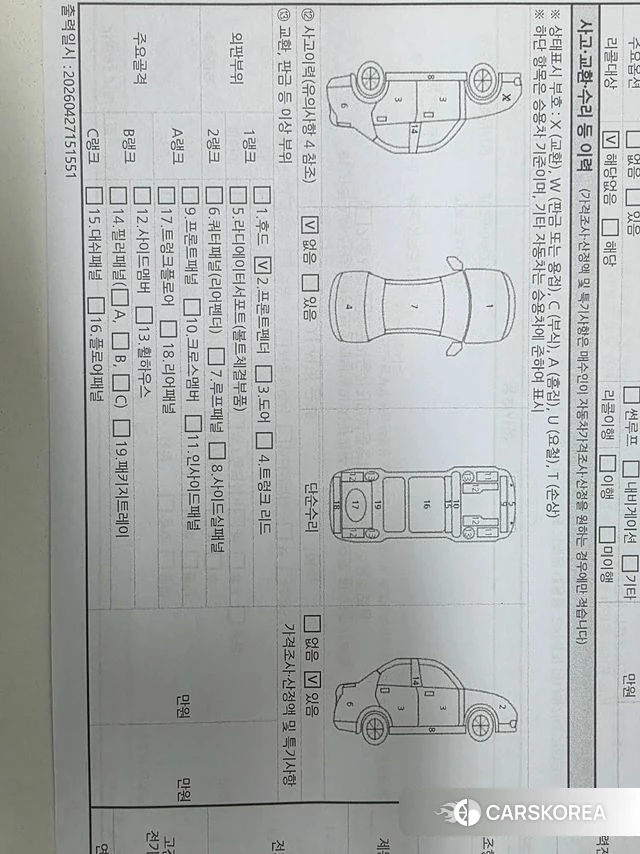 Kia K8 id 4283392 из Кореи 7