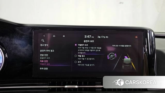 Kia Carnival 4th generation id 3800489 из Кореи 7