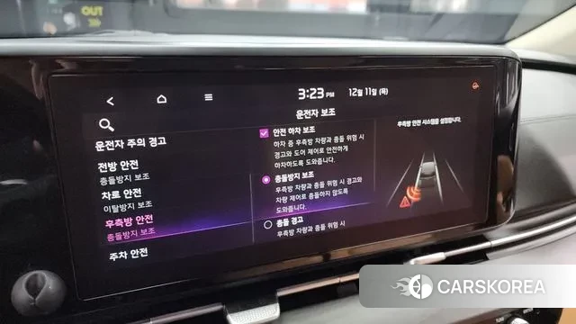 Kia Carnival 4th generation id 3468989 из Кореи 7