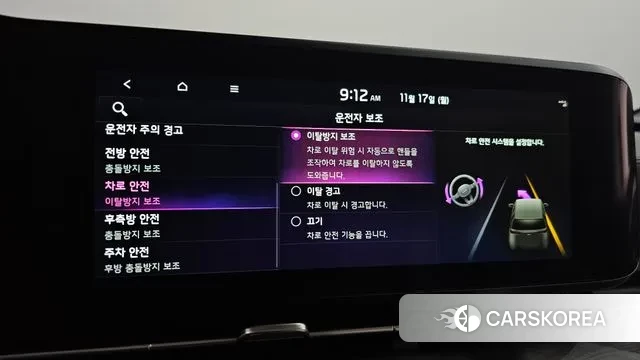 Kia Carnival 4th generation id 3372540 из Кореи 7