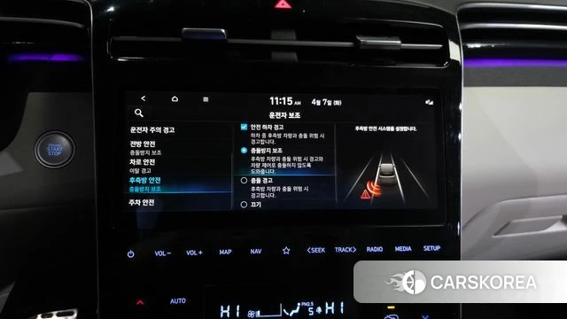 Hyundai Tucson (NX4) id 3898421 из Кореи 7