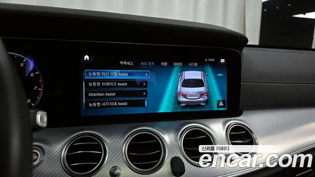 Mercedes-Benz E-Class W213 id 2698211 из Кореи 7