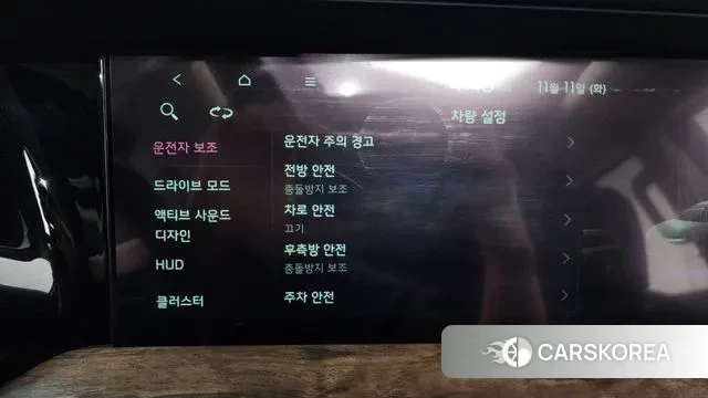 Kia Mohave Master id 3349723 из Кореи 7