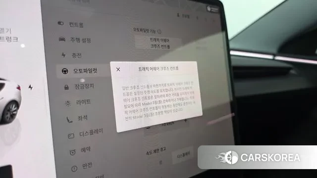 Tesla Model 3 id 3706635 из Кореи 7