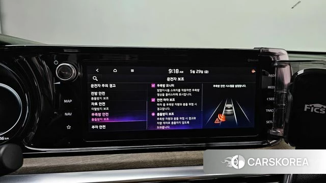 Kia K5 3rd generation id 4383836 из Кореи 7