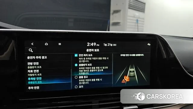 Hyundai The New Grandeur IG id 3607241 из Кореи 7