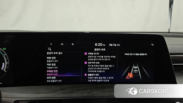 Kia K8 Hybrid id 4666215 из Кореи 7