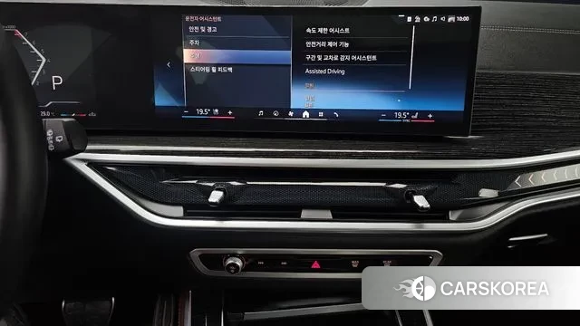 BMW X5 (G05) id 3031413 из Кореи 7