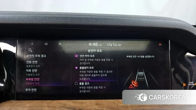 Kia Mohave Master id 3449062 из Кореи 7