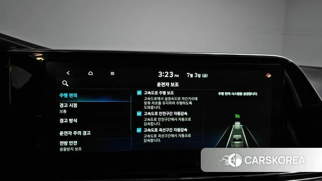 Hyundai The New Grandeur IG id 4542208 из Кореи 7