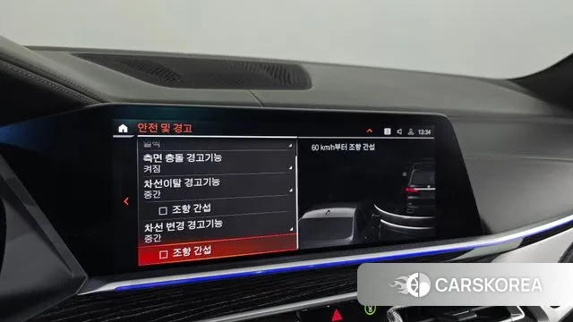 BMW X7 (G07) id 3650731 из Кореи 7