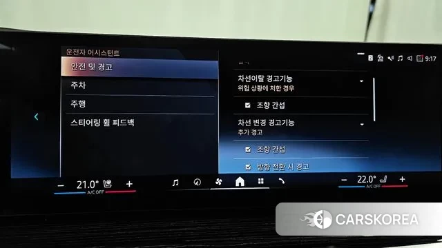 BMW X5 (G05) id 3512301 из Кореи 7