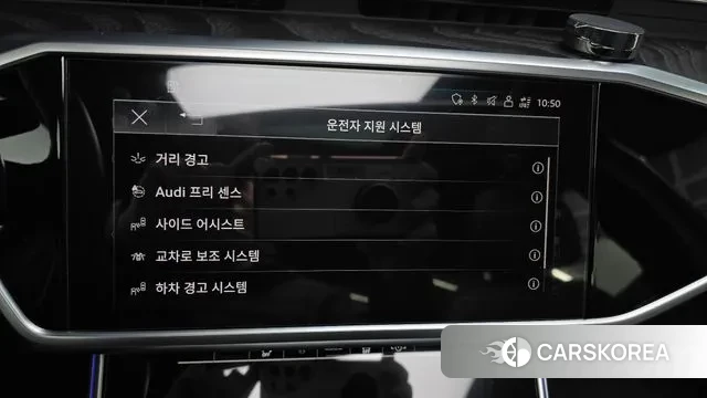 Audi A6 (C8) id 3360187 из Кореи 7