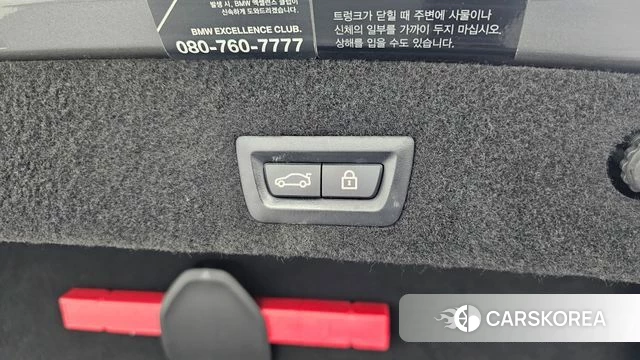 BMW 7 Series (G11) id 4672357 из Кореи 7