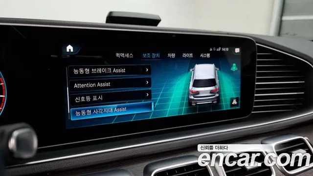 Mercedes-Benz GLS - Class X167 id 2228558 из Кореи 7