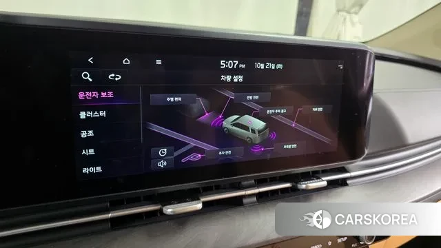 Kia Carnival 4th generation id 3269441 из Кореи 7