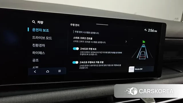 Hyundai The New Tucson Hybrid (NX4) id 3436907 из Кореи 7