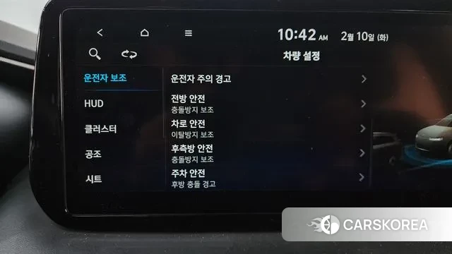 Hyundai The New Santa Fe id 3676205 из Кореи 7