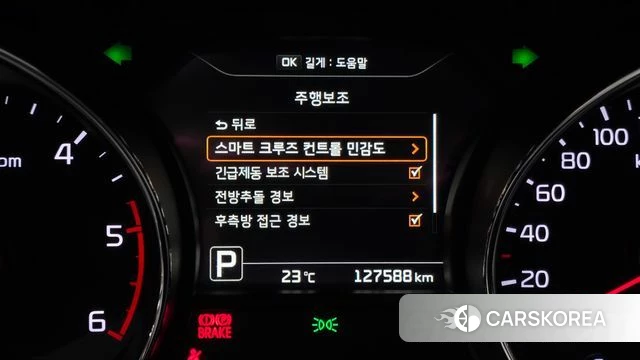 Kia All New Carnival id 4937817 из Кореи 7