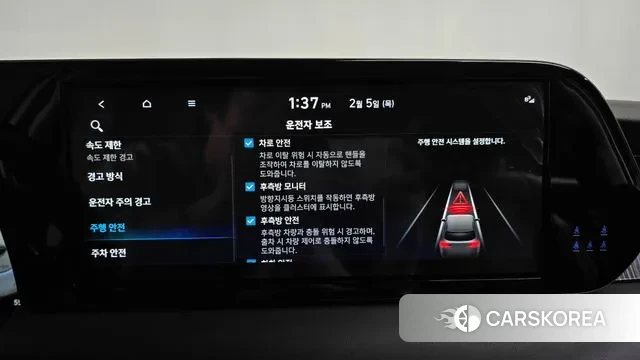 Hyundai The New Palisade id 3659730 из Кореи 7