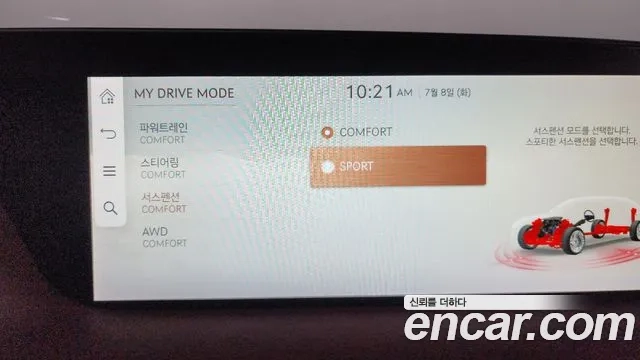 Genesis G90 (RS4) id 2905888 из Кореи 7