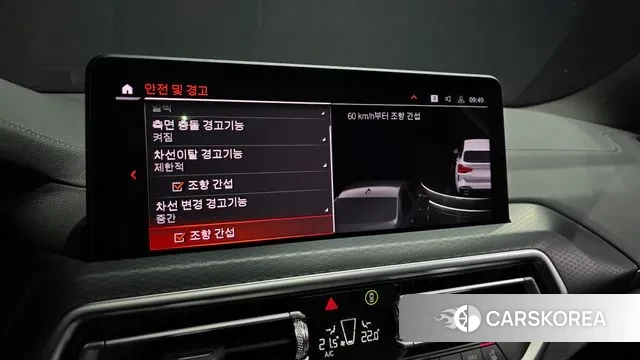 BMW X3 (G01) id 3462777 из Кореи 7