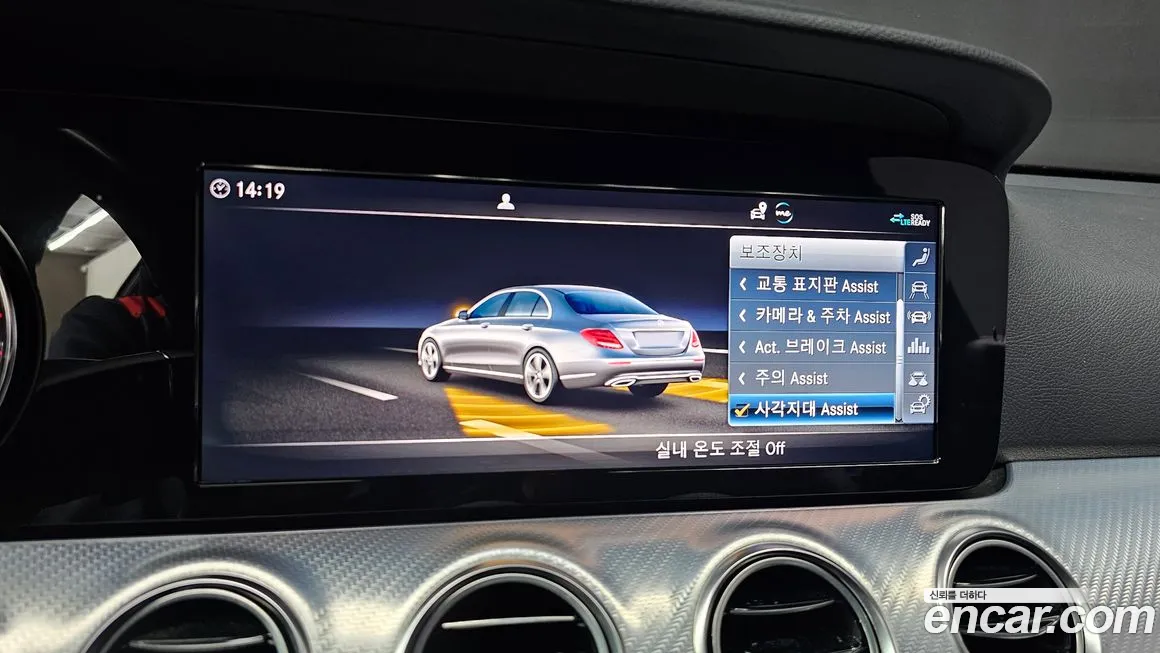 Mercedes-Benz E-Class W213 id 2089466 из Кореи 7