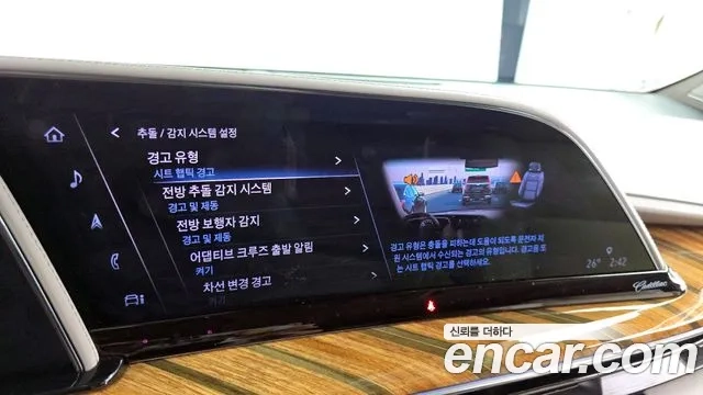 Cadillac Escalade 5th Generation id 2879939 из Кореи 7