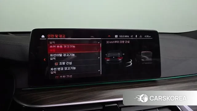 BMW 6 Series GT (G32) id 3570720 из Кореи 7