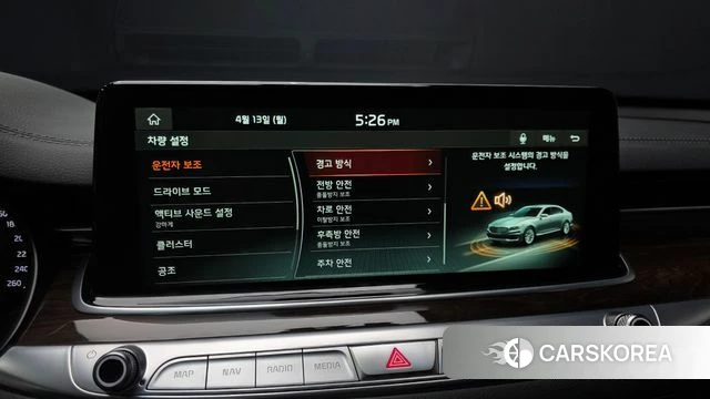Kia More K9 id 3924161 из Кореи 7