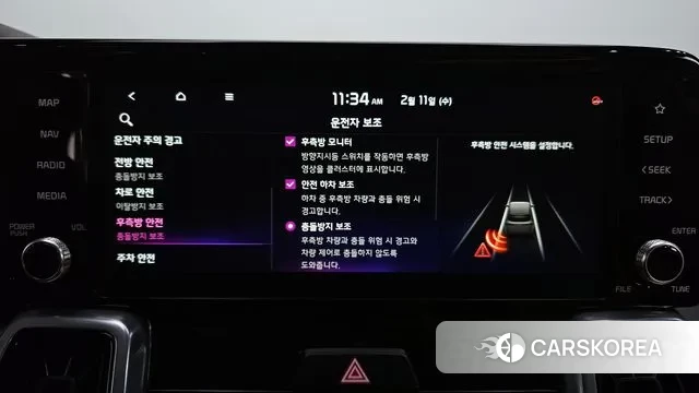 Kia Sorento 4th Generation id 3680255 из Кореи 7