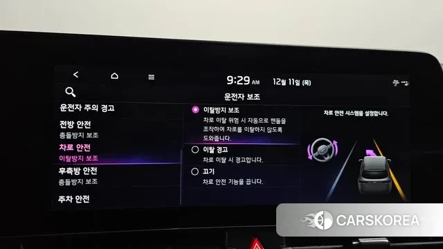 Kia Sportage 5th Generation id 3468223 из Кореи 7