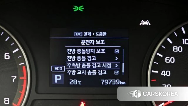 Kia The New K5 2nd generation id 4325862 из Кореи 7