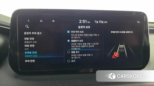 Hyundai The New Santa Fe id 4592236 из Кореи 7