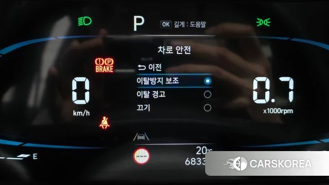 Hyundai Casper id 4186165 из Кореи 7