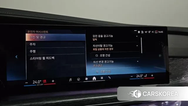 BMW 7 Series (G70) id 3437242 из Кореи 7