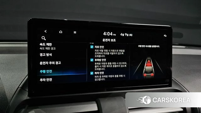 Hyundai The New Casper id 3909308 из Кореи 7