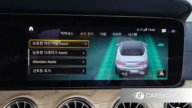 Mercedes-Benz E-Class W213 id 3268852 из Кореи 7