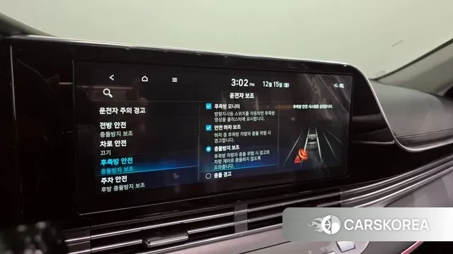 Hyundai The New Grandeur IG Hybrid id 3478957 из Кореи 7