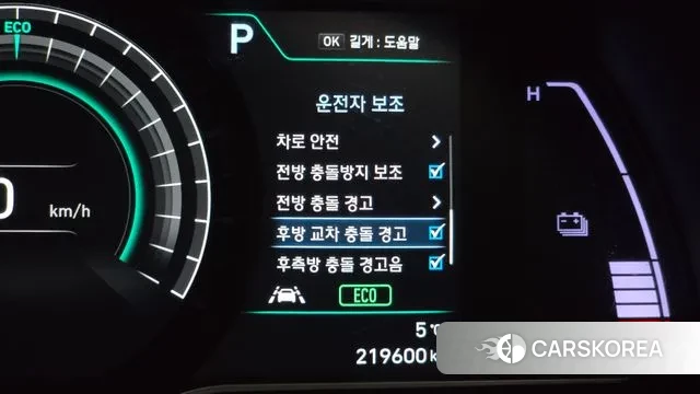 Hyundai Kona Electric id 3385651 из Кореи 7