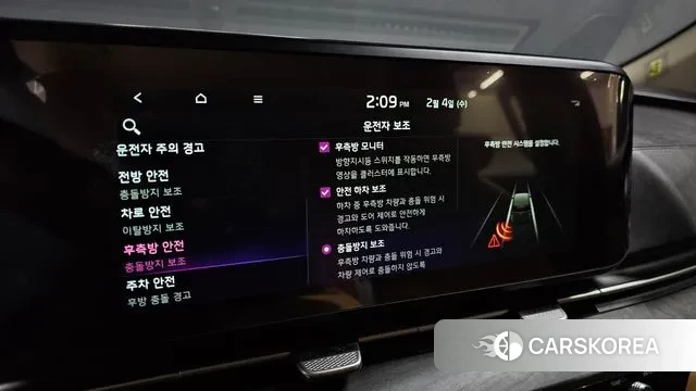 Kia Carnival 4th generation id 3655345 из Кореи 7