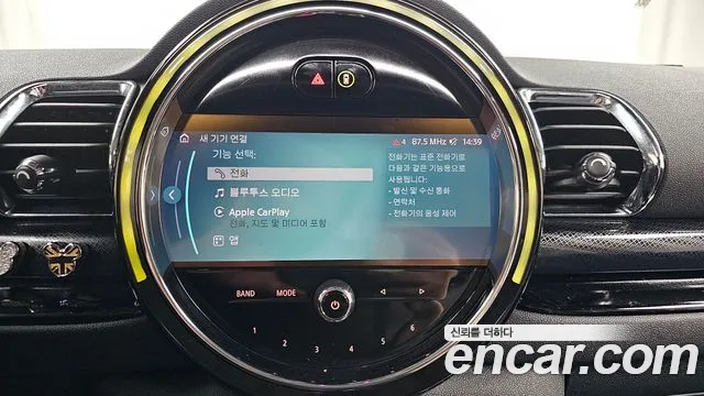 Mini Cooper Clubman id 2696936 из Кореи 7