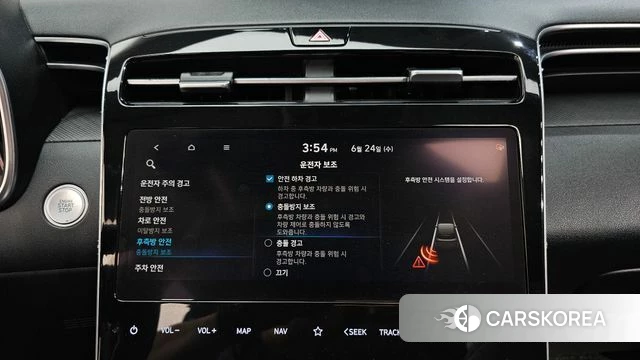 Hyundai Tucson (NX4) id 4501569 из Кореи 7