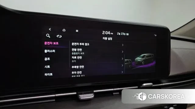 Kia Carnival 4th generation id 3707692 из Кореи 7