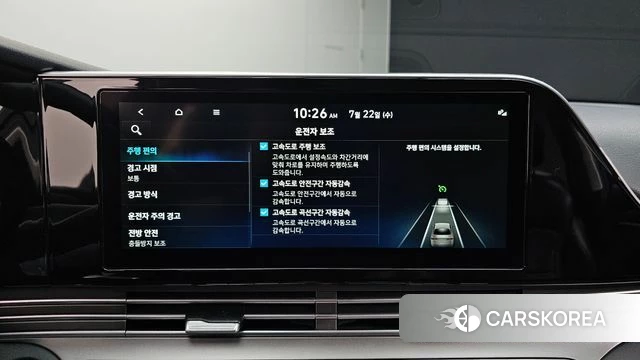Hyundai The New Grandeur IG Hybrid id 4613972 из Кореи 7