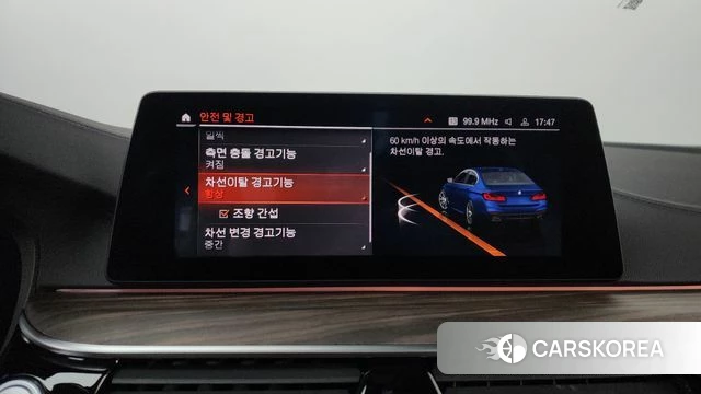 BMW 5 Series (G30) id 3853084 из Кореи 7