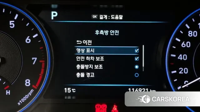 Hyundai Palisade id 3519217 из Кореи 7