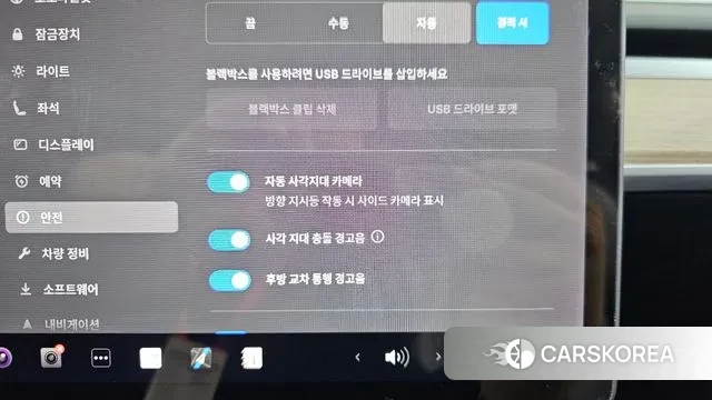 Tesla Model 3 id 3016896 из Кореи 7