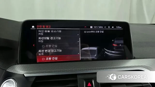 BMW X4 (G02) id 3708026 из Кореи 7