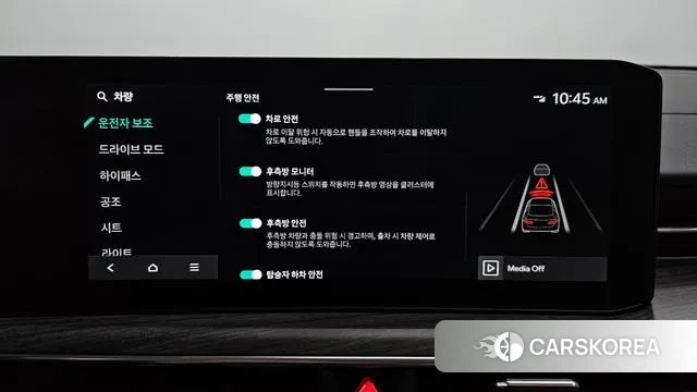 Kia The New K5 3rd generation id 2983962 из Кореи 7